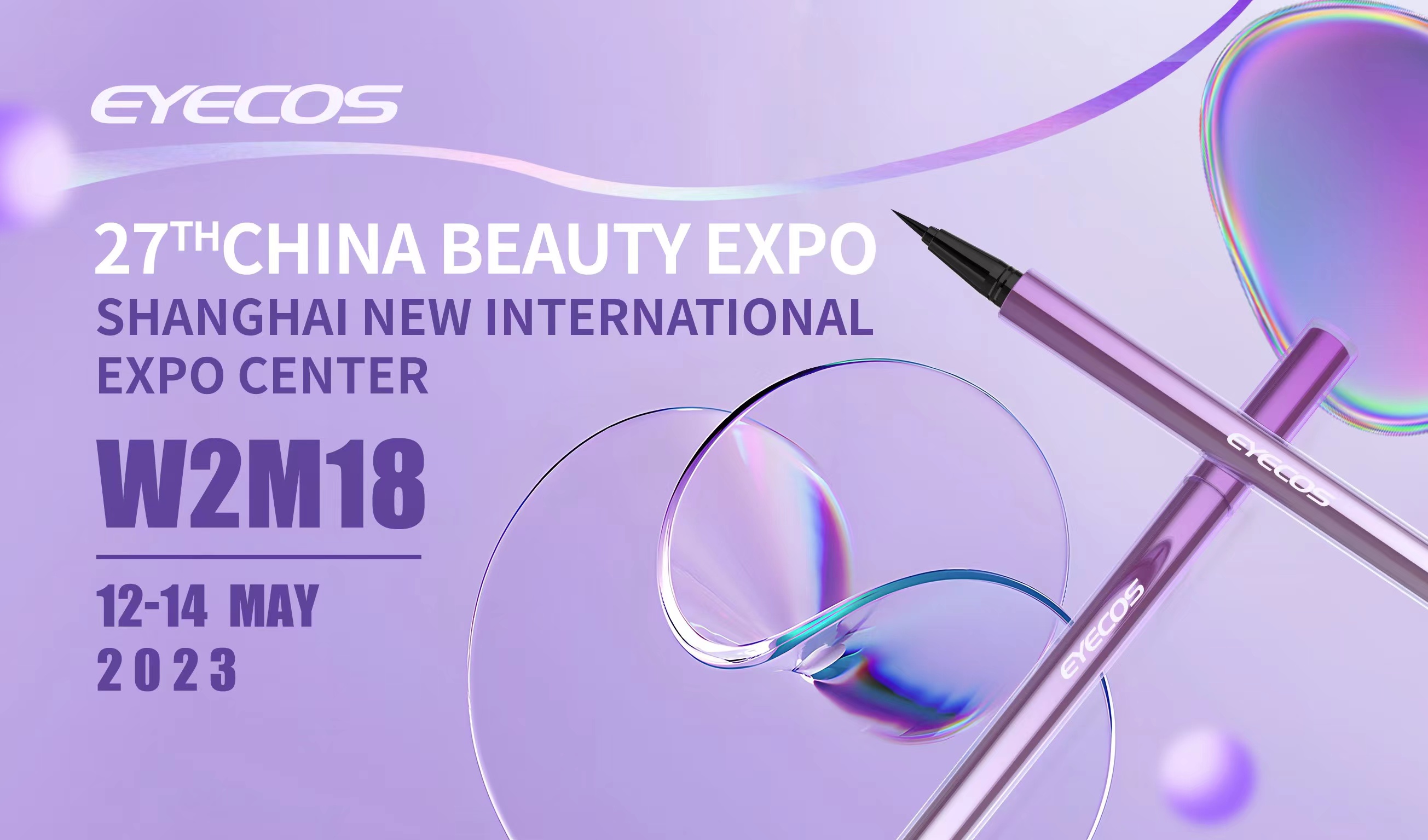 CBE China Beauty Expo, Шангај, 12-14 мај